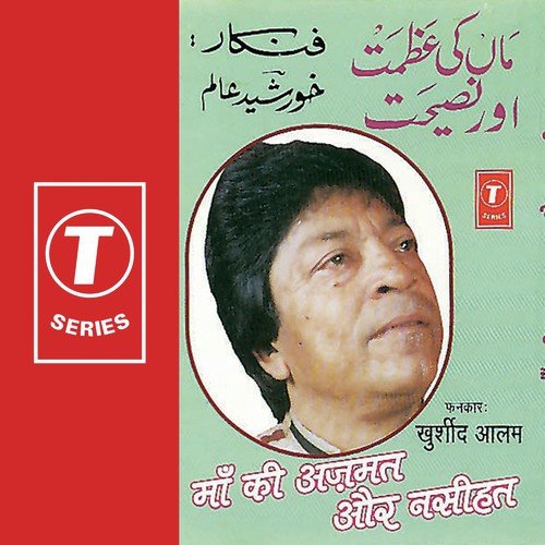 M. Tahir Songs MP3 Download